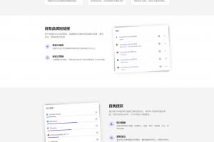2021最新PHP短网址生成系统/短链接生成系统/URL缩短器系统源码