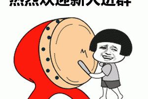 小没资源网交流群