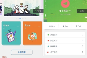 新版二开cp盲盒小纸条月老小程序云开发源码