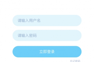 vue即时通讯聊天源码