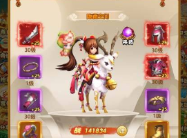 最新【封神西游H5】一键端+教程+授权物品后台