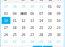 EMLOG文章发布时间选择功能插件