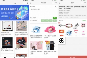 nodejs+uniapp微商个人相册多端小程序源码