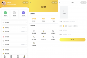 基于云开发版壁纸随机展示小程序带流量主广告无需服务器部署云端存数据