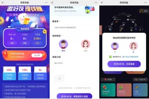 仿soul交友盲盒系统源码/全开源