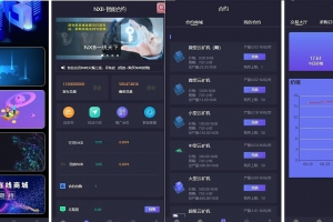 2021最新二开新UI区块链挖矿系统挖矿源码