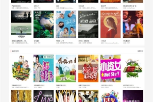 苹果CMS音乐猪自适应网站模板