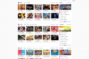 新版仿B站风格视频影视电影网站模版+苹果cmsV10源码