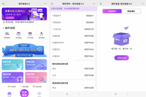 公众号版月老姻缘盲盒源码4.0版源码【自带防红效果】