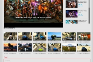 帝国CMS7.5仿完美游戏台游戏视频网站模板