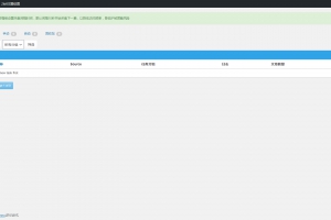 WordPress-AutoBlog自动采集插件V1.2.15绿色版