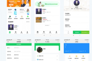 小优家教v1.06/教育网站源码