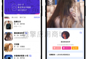 新月老交友盲盒1.0.23版