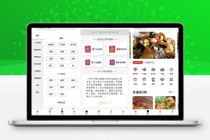 外卖菜谱小程序源码-带流量主功能