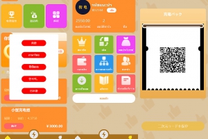 H5新能源超级充电桩/5G浪潮推广-多语言完整版