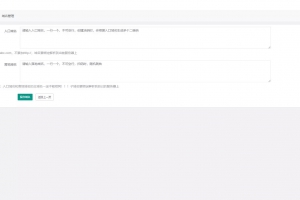 活码生成系统/生成微信活码/微信活码系统/微信群二维码