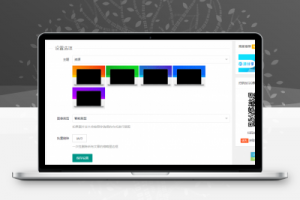 ThnBoV1.3.0-缩略图美化插件|WordPress插件
