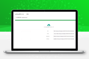 uniCloud服务空间免费云存储图床源码