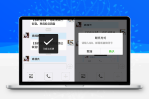 用户反馈小程序模板源码