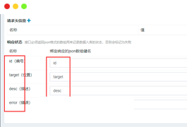 24h采集线报资源网源码