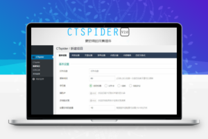 WordPress自动采集插件:WP-CTspider(长腿蜘蛛)