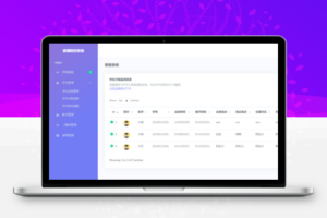 校园疫情防控进出登记管理系统thinkphp源码