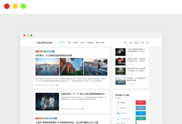 WordPress苏醒Grace v8.2博客主题模板【去授权】