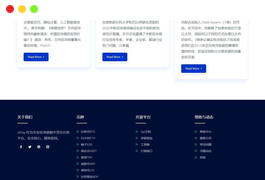 钱包XYHCMS仿制USDT充提币接口官网