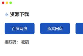 酷乐emlog下载插件