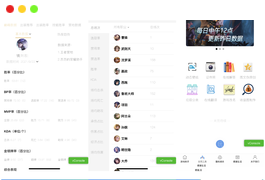 超强大微信小程序源码修复版-内含几十款功能王者战力查询