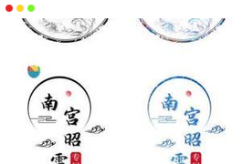 最近比较火的古风姓氏头像小程序源码