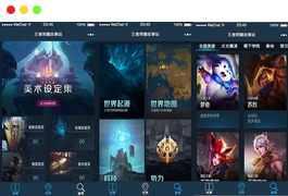王者荣耀故事站小程序源码【含vue后台】