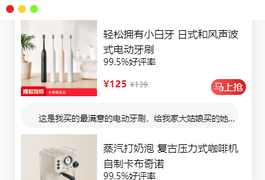 Vue全家桶仿网易优选APP商城源码