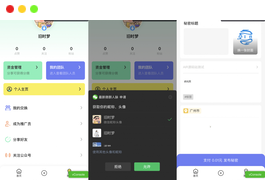 新换密交友月老盲盒微信小程序源码【支持分销支付等功能】