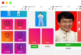 多功能照片图片处理器小程序源码下载【流量主系列】