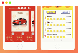 集字卡v4.3.4微信公众号原版+关键字卡控制+支持强制关注【三种UI】
