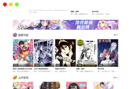 PHP漫画小说二合一CMS网站系统源码CI框架+内置采集火车头接口带充值和会员功能