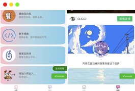 娱乐小工具微信小程序源码下载支持多种流量主