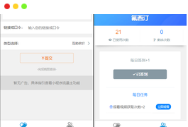 拼多多砍价小程序流量主系列源码下载