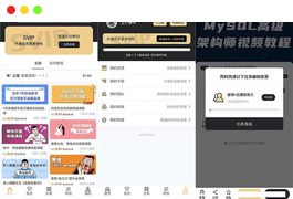 新版梦想贩卖机知识付费小程序源码v2-1.0.46