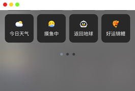 网页修改iPhone13在线源码 – 无需SVIP