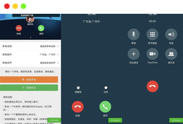 自适应来电模拟器微信小程序源码 可自定义来电名称归属地铃声等