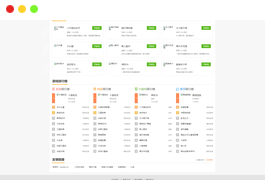 帝国CMS仿3500游戏源码大气H5游戏门户网站模板源码下载