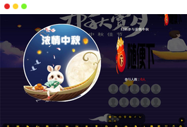 2022修复版PHP活动现场大屏幕互动系统源码下载 带微信上墙+3D签到投票抽奖+互动游戏+红包等功能