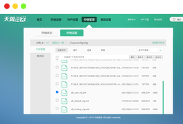 不拆机获取中兴ZXHN F650光猫db_user_cfg.xml 【亲测】