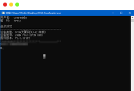 中兴光猫ZXHN F650超管密码获取工具