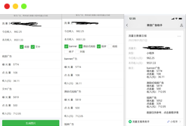 流量主制作生成装逼工具微信小程序源码下载