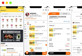 Fan996餐饮外卖平台小程序 V1.0.1正式版源码下载