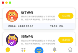 众人帮蚂蚁帮任务平台修复版源码下载