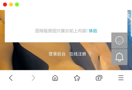 孤傲域名授权系统源码下载